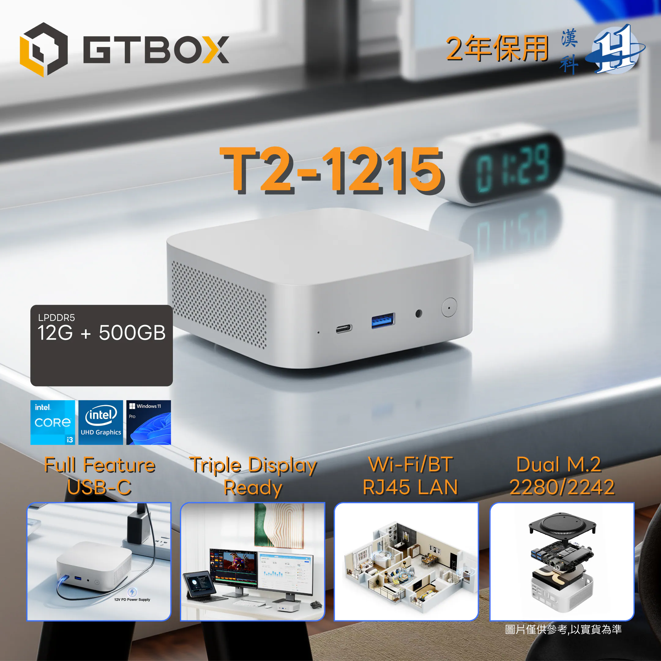 GTBOX T2 I3-1215U 12+500 W11P thumbnail 6